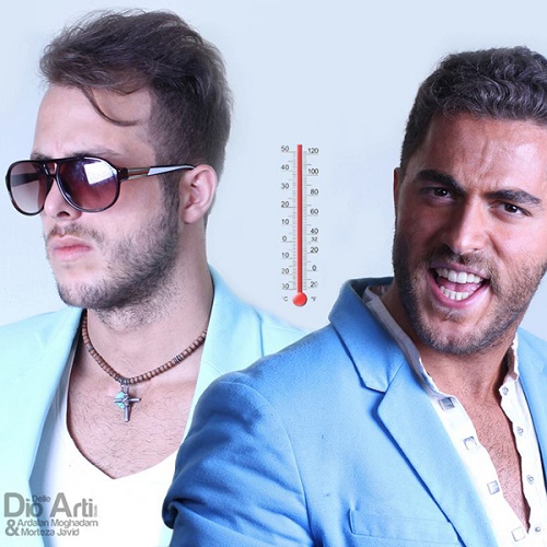 دانلود آهنگ دیگه دیوونم